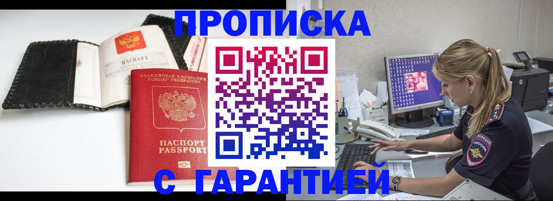временная регистрация собственник в Тетюшах