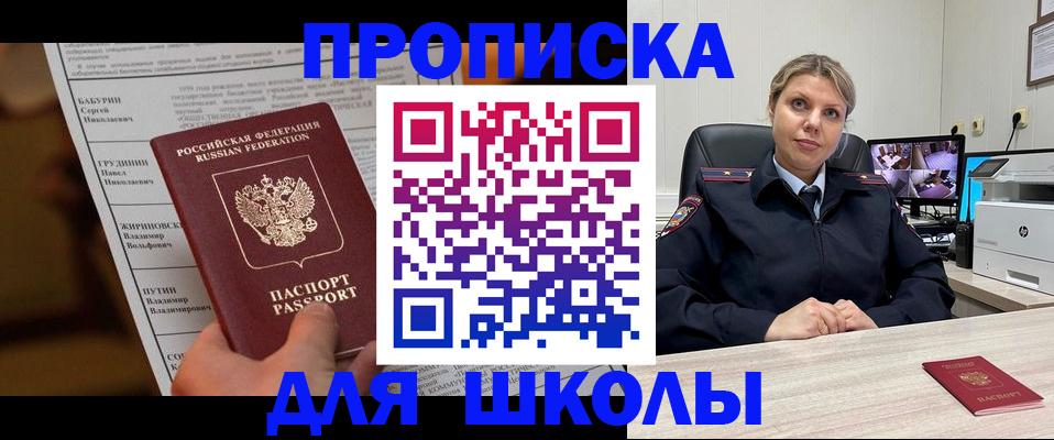 регистрация в Тетюшах