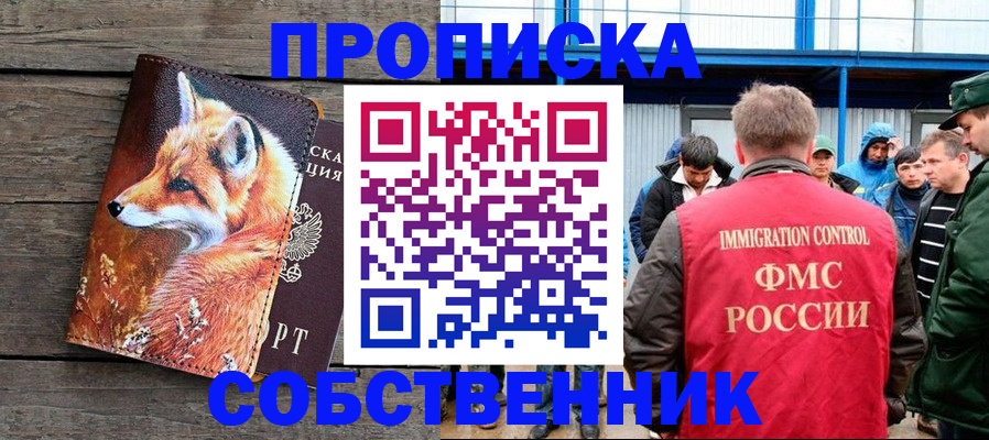 прописка паспорт в Тетюшах